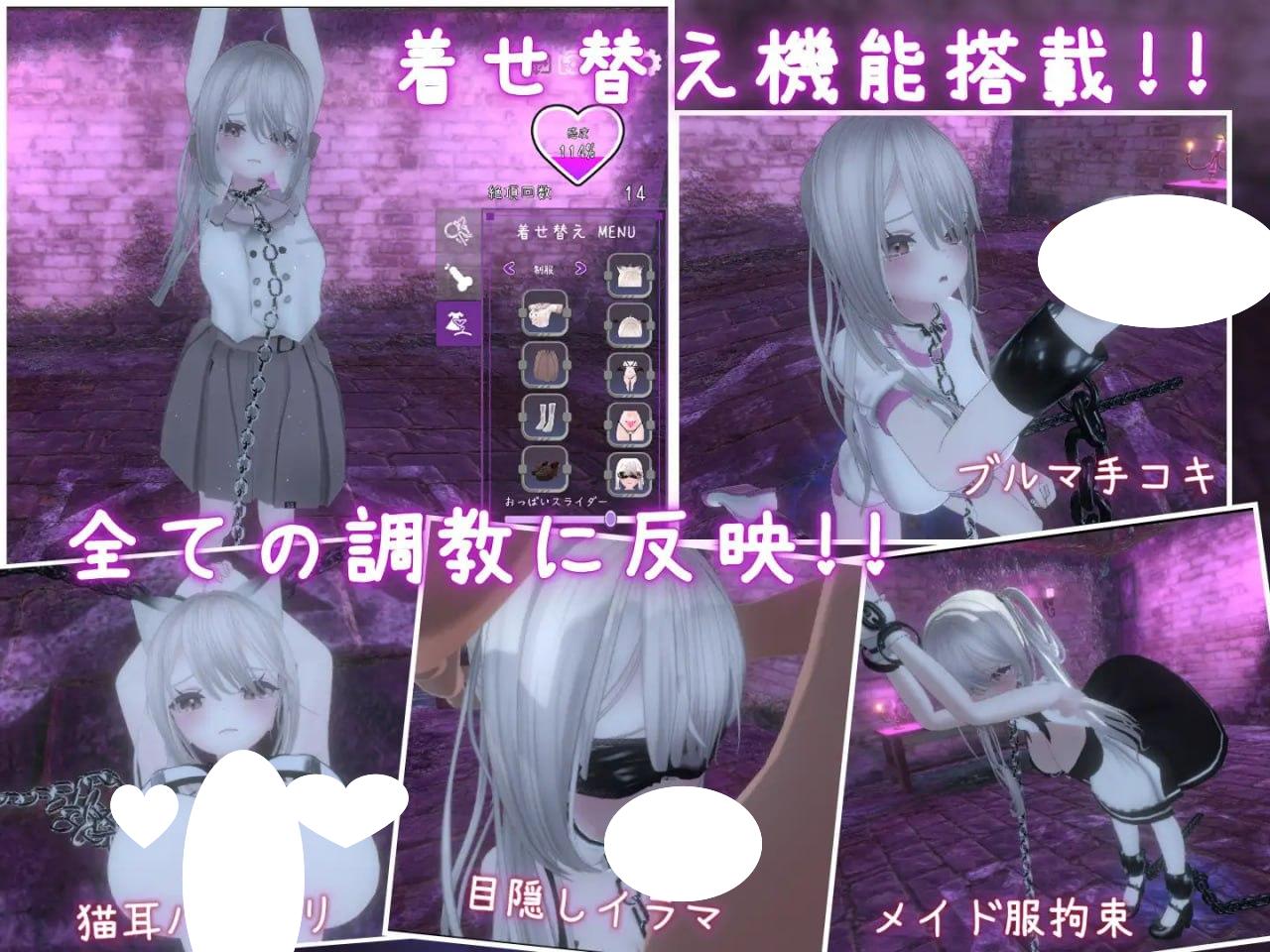 图片[3]-7411【爆款3D/调教/官中步兵】黑暗统治 -锁之支配- ダークドミナンス -鎖の支配- v1.2.0 [PC+安卓]-ACG俱乐部 - 各类游戏免费下载