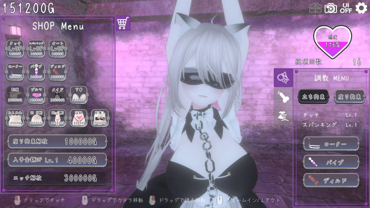 图片[4]-7411【爆款3D/调教/官中步兵】黑暗统治 -锁之支配- ダークドミナンス -鎖の支配- v1.2.0 [PC+安卓]-ACG俱乐部 - 各类游戏免费下载