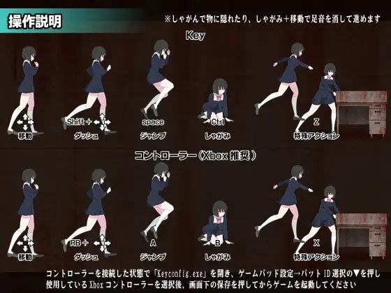 图片[2]-6632【ACT/猎奇】绝望恐惧症Panophobia（日文）-ACG俱乐部 - 各类游戏免费下载