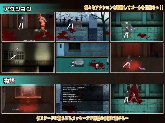 图片[4]-6632【ACT/猎奇】绝望恐惧症Panophobia（日文）-ACG俱乐部 - 各类游戏免费下载