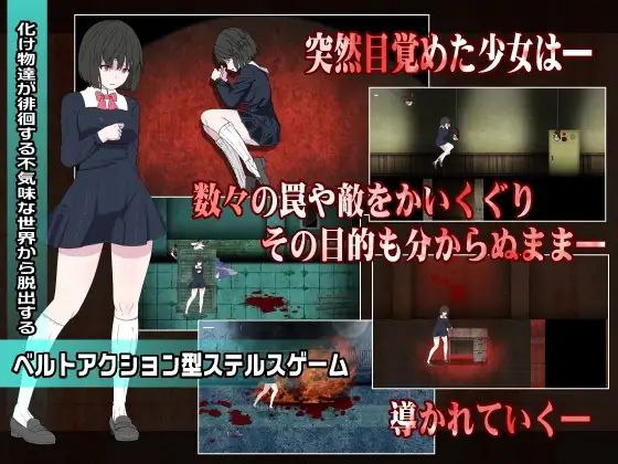 图片[1]-6632【ACT/猎奇】绝望恐惧症Panophobia（日文）-ACG俱乐部 - 各类游戏免费下载