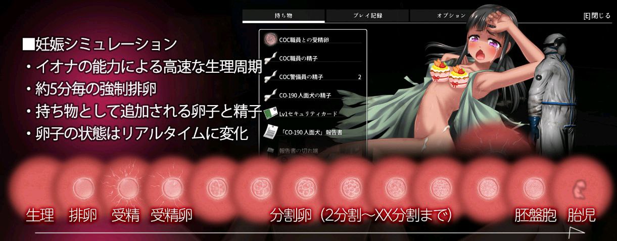 图片[3]-6634【3D/恐怖】オブジェクトコントロール（汉化+解码）-ACG俱乐部 - 各类游戏免费下载