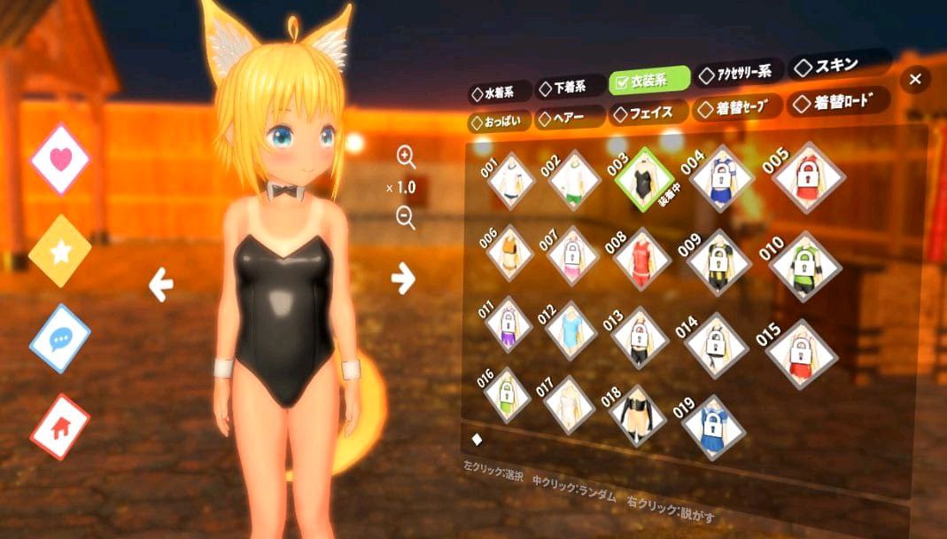 图片[3]-7345【3D】狐姫Kitsune Hime（V1.0.1 精翻汉化去码）[PC+安卓盖世]-ACG俱乐部 - 各类游戏免费下载
