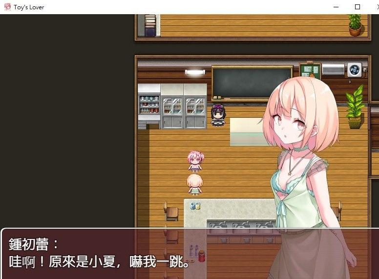 图片[2]-6431[RPG/后宫/扶她]少女们的花蕾：Toy’s Lover/PC+安卓-ACG俱乐部 - 各类游戏免费下载