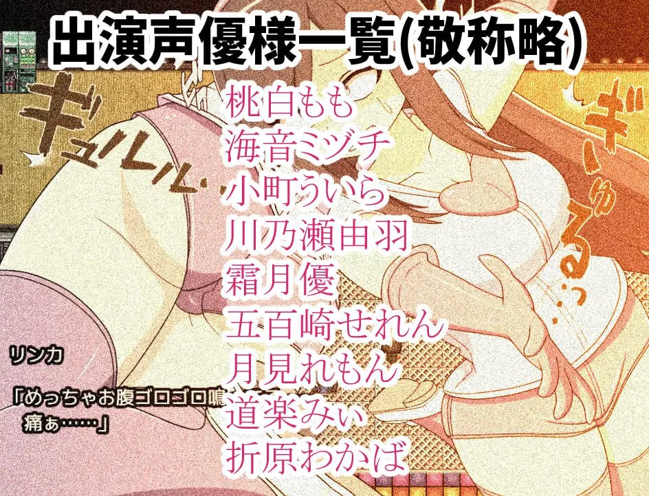 图片[6]-7271[RPG/特殊癖好/AI汉化]屎尿时间停止！用时间停止在街头欣赏灌肠时光 スカトロタイムストップ！時間停止で街中浣腸鑑賞タイム[PC+安卓mtool]-ACG俱乐部 - 各类游戏免费下载