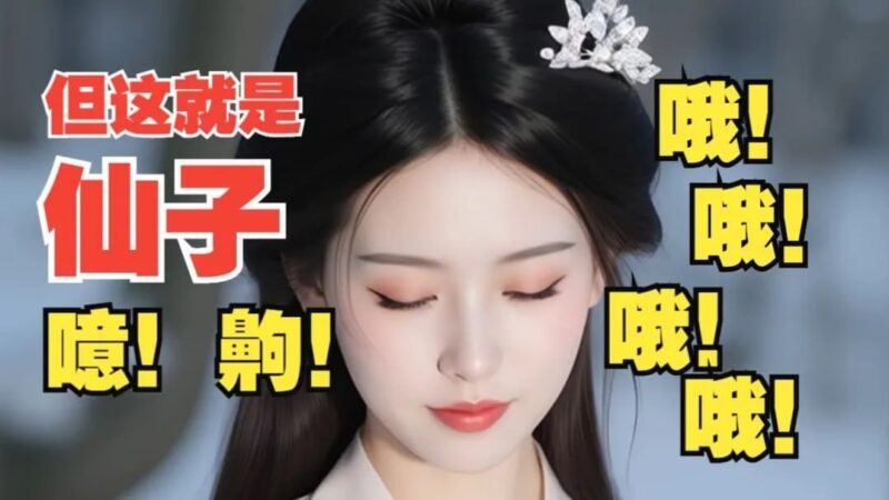 6438[SLG/魔改MOD]鬼谷八荒 母猪仙子齁哦哦哦… 女档专用绅士魔改MOD整合版 38G-ACG俱乐部 - 各类游戏免费下载