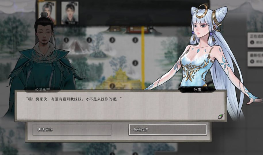 图片[2]-6438[SLG/魔改MOD]鬼谷八荒 母猪仙子齁哦哦哦… 女档专用绅士魔改MOD整合版 38G-ACG俱乐部 - 各类游戏免费下载