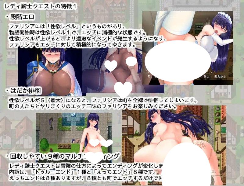 图片[2]-7201[爆款RPG]淑女骑士大冒险 レディ騎士クエスト スケベな民衆と生真面目な女騎士(恋人あり・処女 官方中文步兵版[PC+安卓]-ACG俱乐部 - 各类游戏免费下载