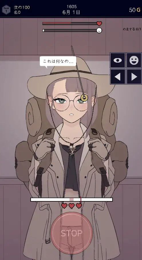 图片[2]-6637【触摸SLG】批准、拒绝承認、拒否（Ver25.05.04 日文）[PC+安卓]-ACG俱乐部 - 各类游戏免费下载