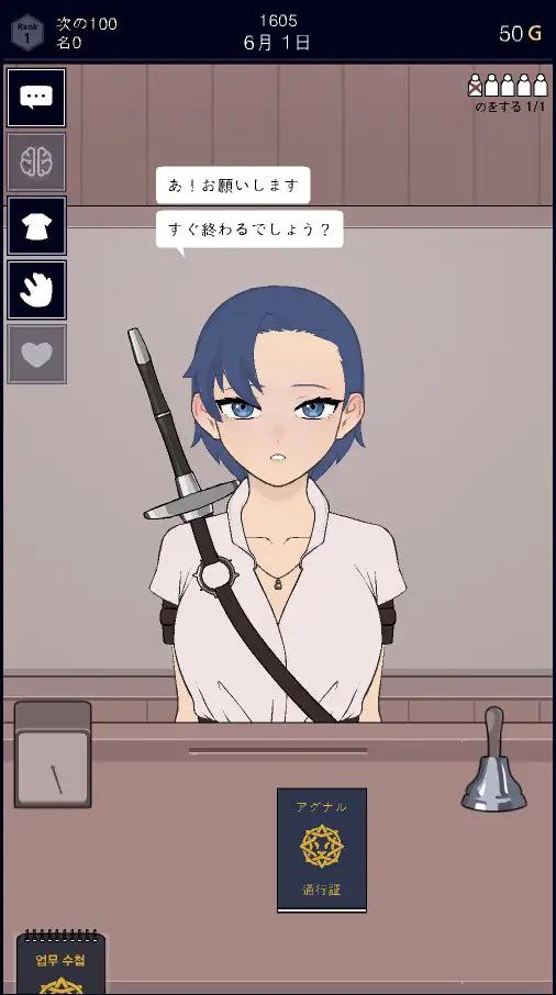 图片[3]-6637【触摸SLG】批准、拒绝承認、拒否（Ver25.05.04 日文）[PC+安卓]-ACG俱乐部 - 各类游戏免费下载