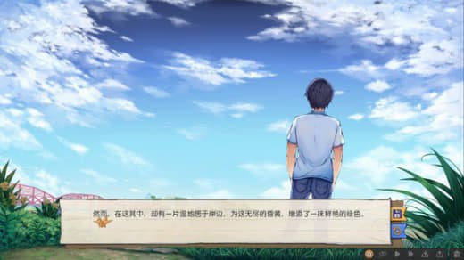 图片[2]-7111[国产ADV/全年龄]候鸟 官方中文版[PC+安卓joi]-ACG俱乐部 - 各类游戏免费下载