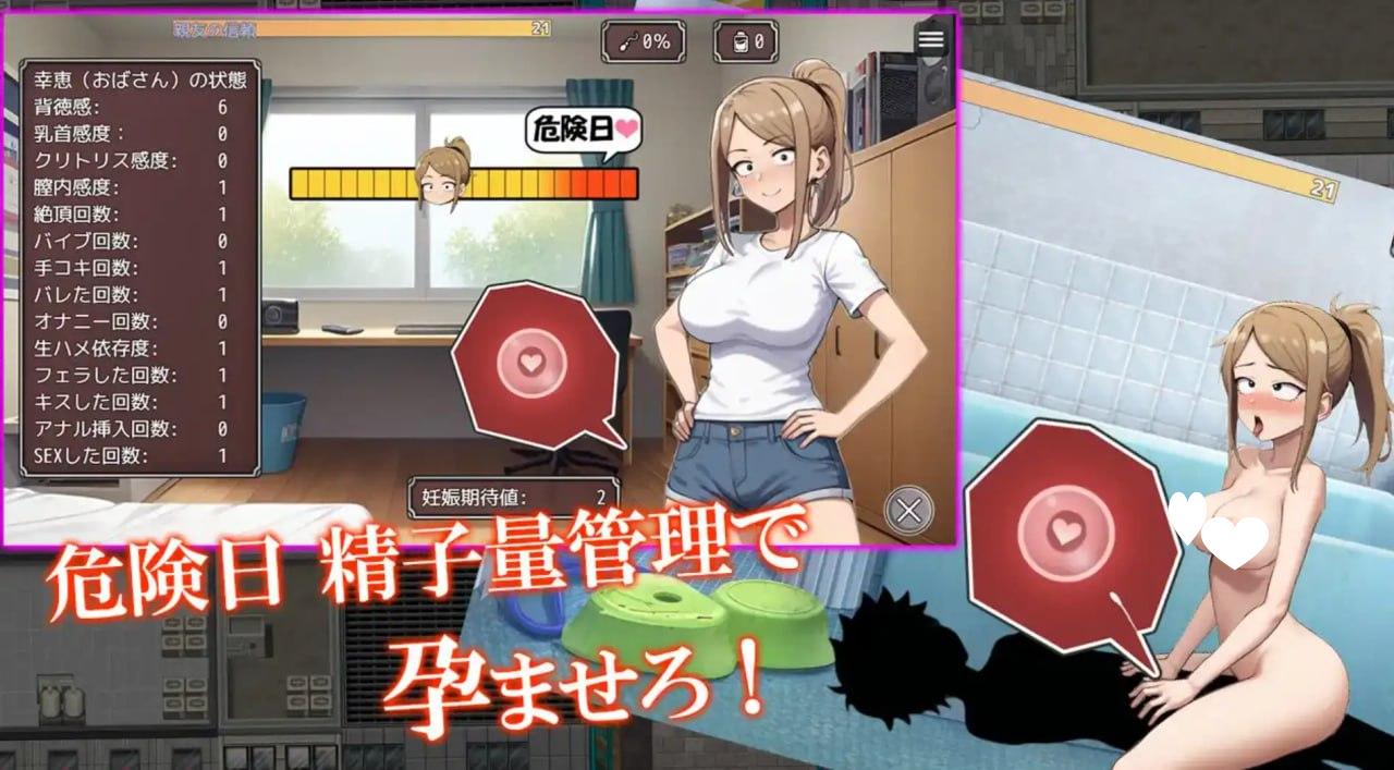 图片[3]-6463[RPG]NTR勇者！让你最好朋友的母亲怀孕你就成功了！1.10 PC+安卓汉化版-ACG俱乐部 - 各类游戏免费下载