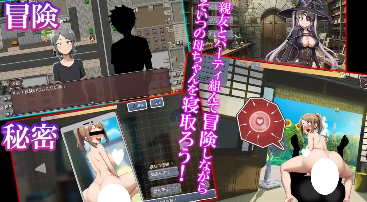 图片[4]-6463[RPG]NTR勇者！让你最好朋友的母亲怀孕你就成功了！1.10 PC+安卓汉化版-ACG俱乐部 - 各类游戏免费下载