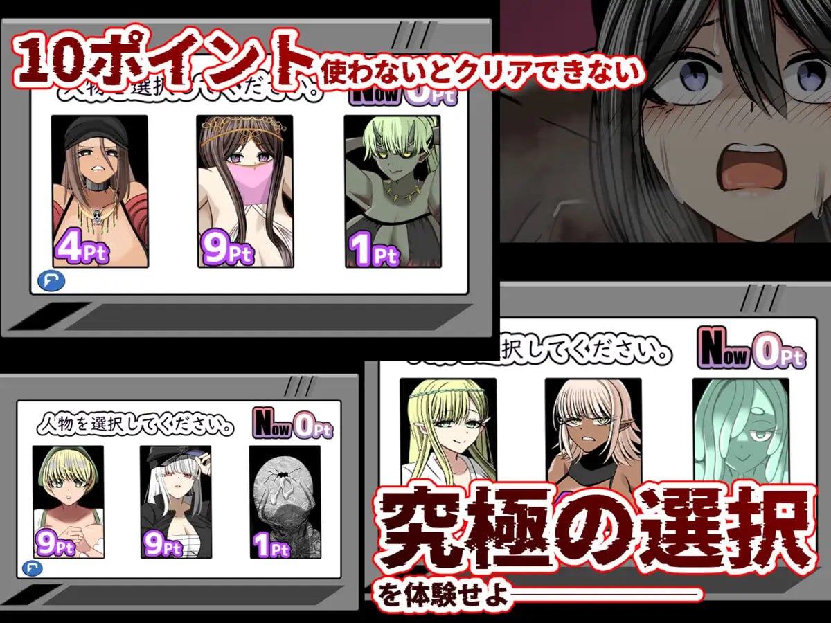 图片[2]-6511【RPG/NTR/AI汉化】如果要大汗淋漓地做爱，你会选择哪个团体！？～无限NTR篇～ 汗だくセックスをするならどのグループを選ぶ!?〜無限NTR編〜 v1.00[PC+安卓mtool]-ACG俱乐部 - 各类游戏免费下载