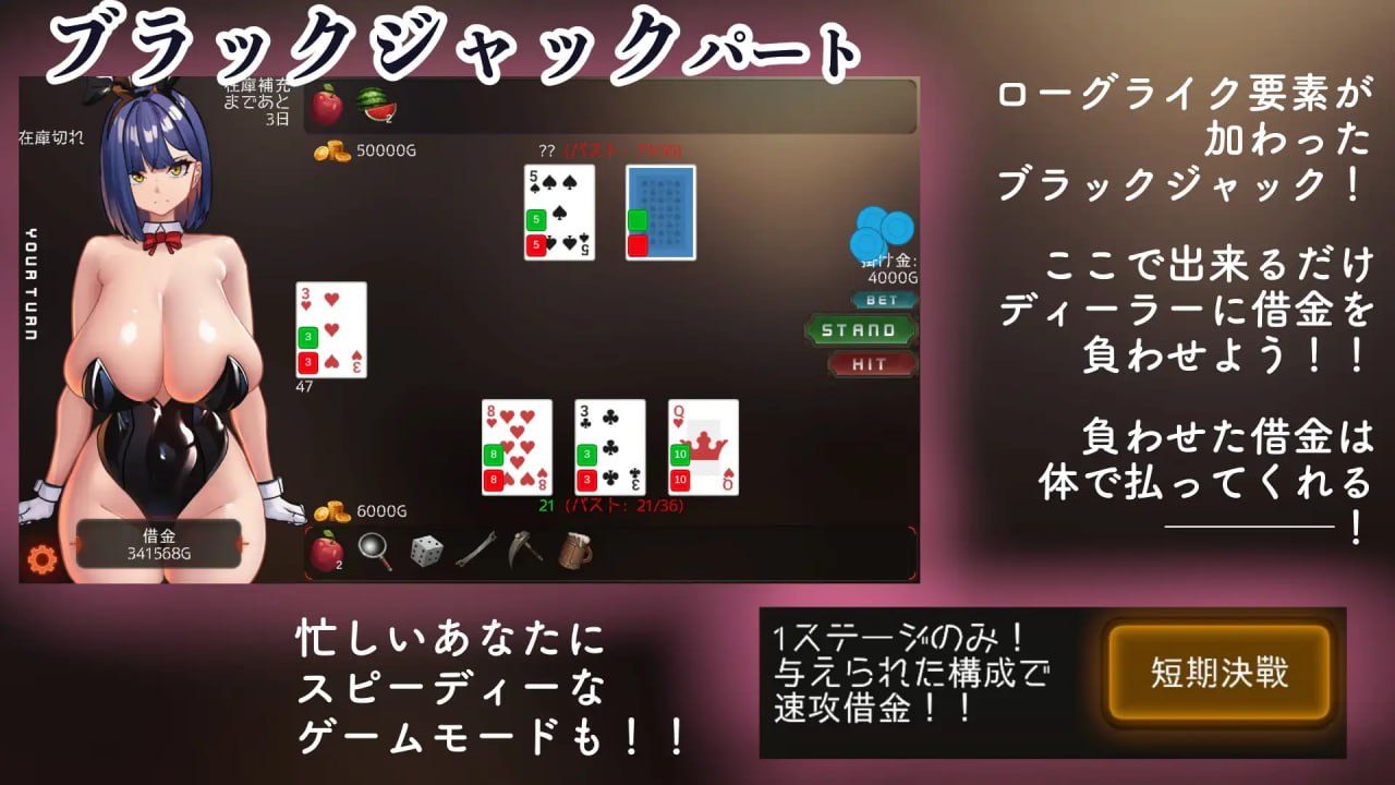 图片[2]-6655【卡牌SLG/动态/汉化】用色情手段制服那个装模作样的兔女郎荷官！！ エロ力で澄ましたディーラーをねじ伏せろ！！-ACG俱乐部 - 各类游戏免费下载