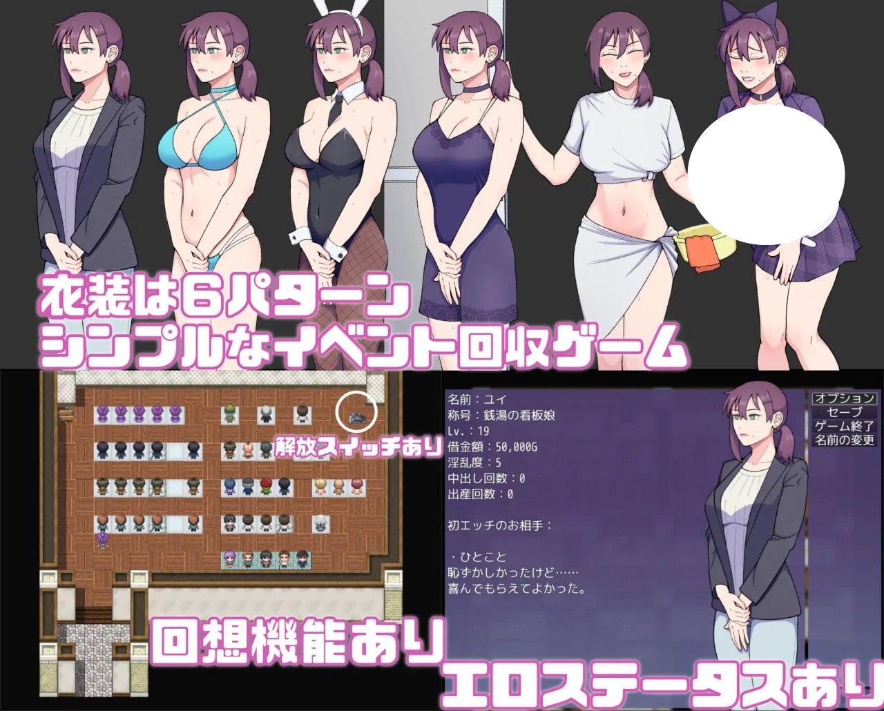 图片[3]-6664[日式RPG/羞耻] 小镇的看板娘被权势者盯上的故事 町の看板娘が権力者に目を付けられるお話 v1.02 内嵌AI汉化版+作弊码 [PC+安卓1.60G]-ACG俱乐部 - 各类游戏免费下载