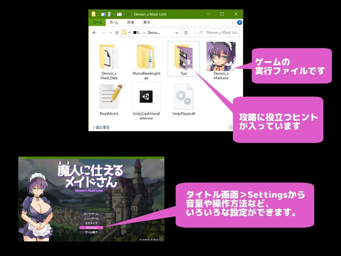 图片[3]-6641【ACT】侍奉魔人的女仆小姐魔人に仕えるメイドさん（Ver23.03.28 机翻汉化）-ACG俱乐部 - 各类游戏免费下载