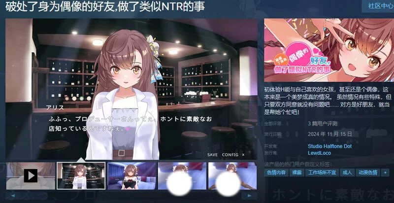 图片[2]-6496【触摸SLG/互动/动态】破处了身为偶像的好友 做了类似NTR的事 STEAM官中步兵-ACG俱乐部 - 各类游戏免费下载