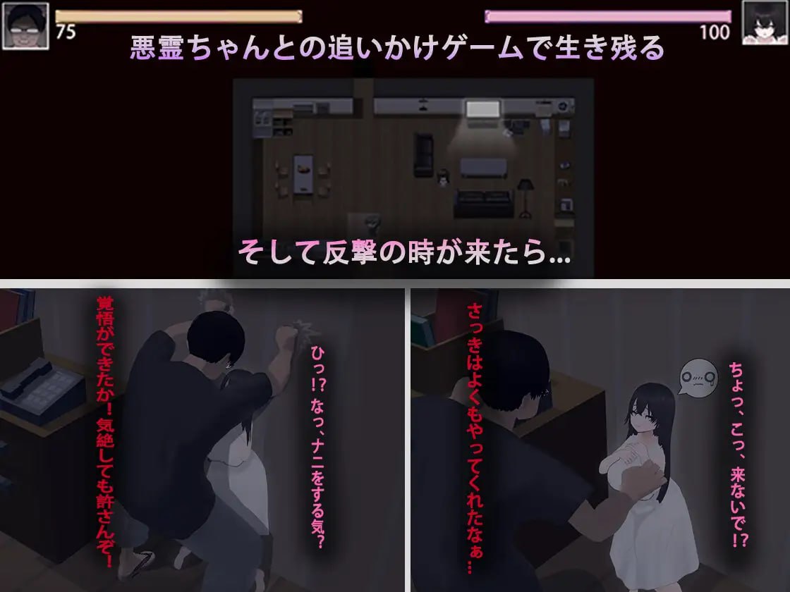 图片[4]-6554【RPG/恐怖/纯爱/动态/AI汉化】啊，幽灵 あ、幽霊 [PC+安卓mtool]+存档-ACG俱乐部 - 各类游戏免费下载