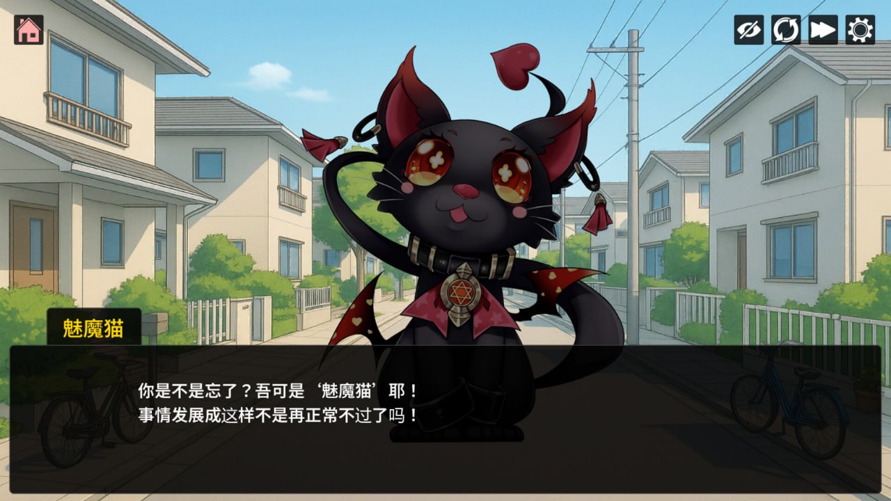 图片[2]-6553【SLG/动态/无码/官中】魅魔猫的报恩 Succubus Cat’s Gratitude steam官中步兵-ACG俱乐部 - 各类游戏免费下载