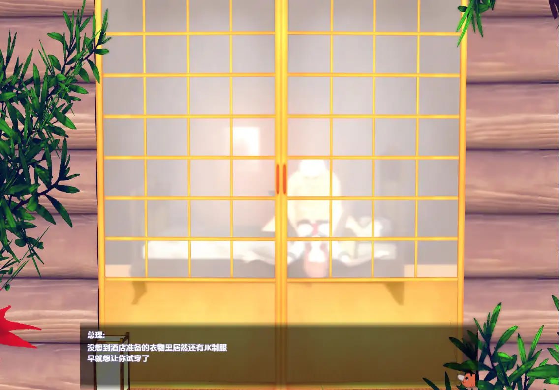 图片[3]-6521[日系RPG/NTR]电锯人~温泉旅行篇 1.0 官方中文步兵版[PC+安卓joi]-ACG俱乐部 - 各类游戏免费下载