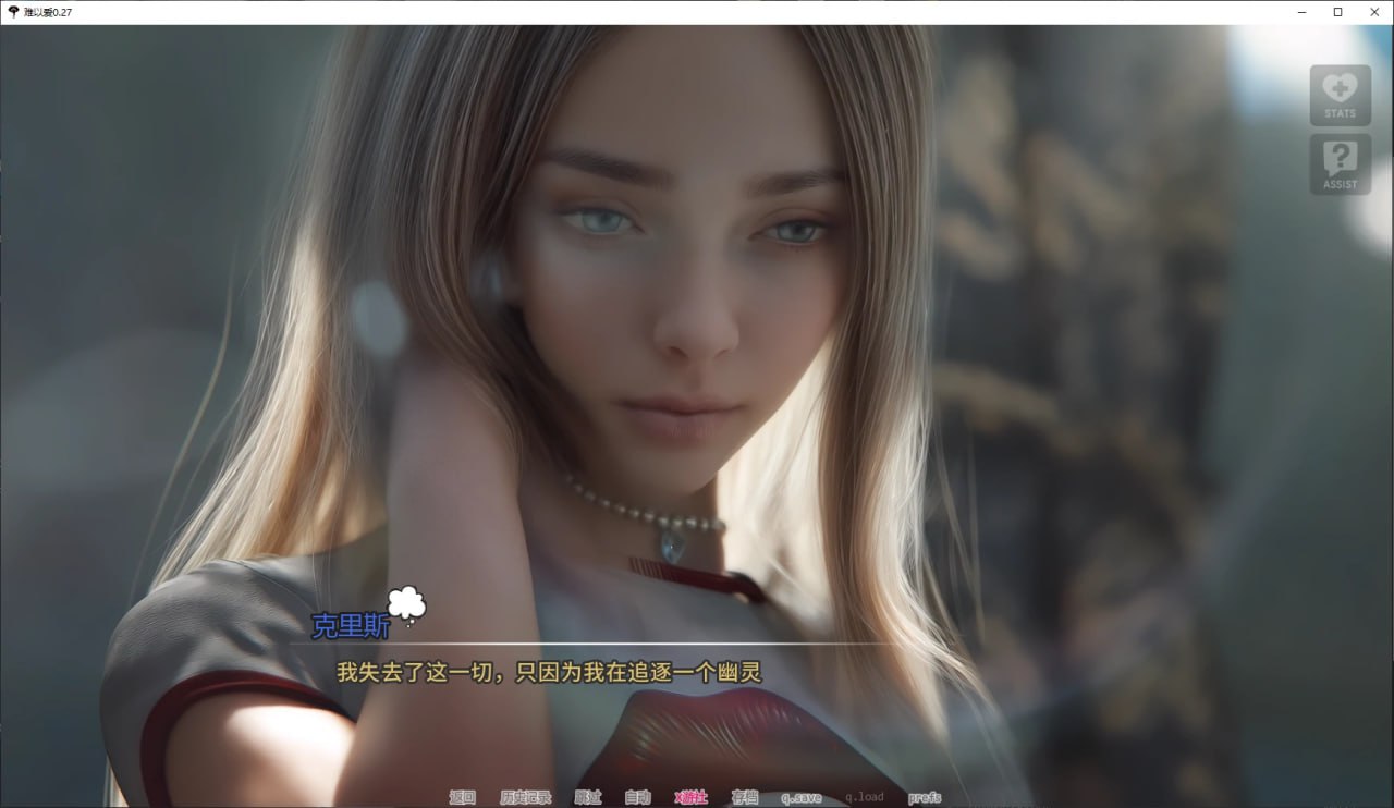 图片[2]-6530【精品欧美SLG/AI汉化/后宫】难以爱 Hard to Love 0.27 [Qori Gaming] AI汉化版【PC+安卓/3.4G/更新】-ACG俱乐部 - 各类游戏免费下载