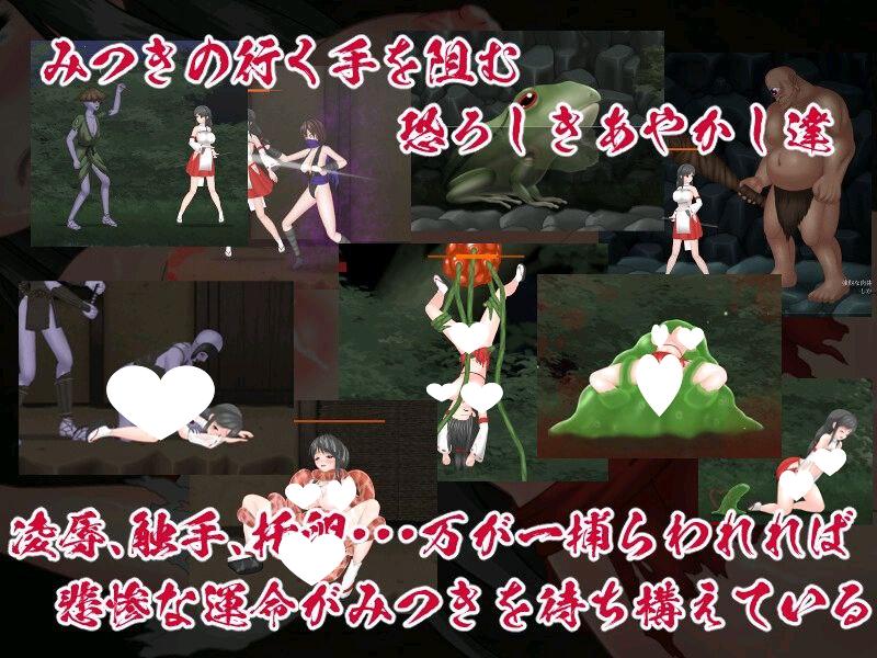 图片[3]-6404【精品ACT/动态/官中】秽神乐～Aikagura～ 穢神楽～Aikagura～ Ver1.07 豪华版+全DLC+自带全回想解放-ACG俱乐部 - 各类游戏免费下载