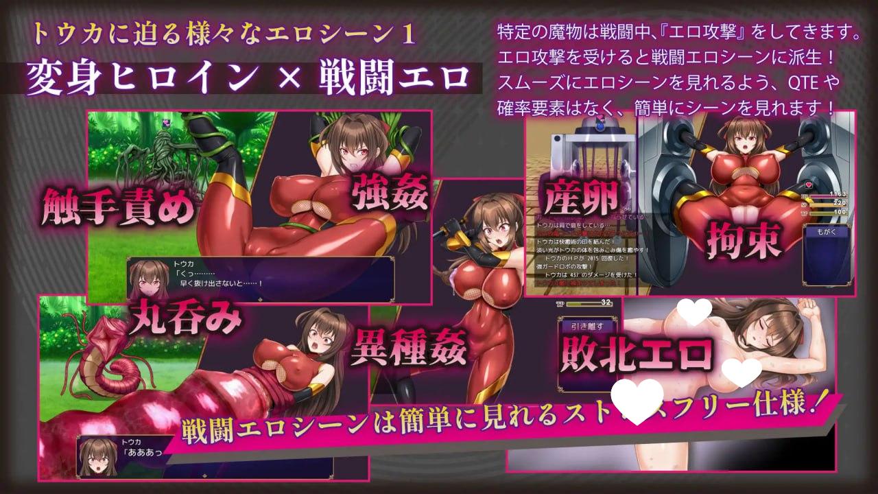 图片[3]-6559【爆款RPG/冒险/AI汉化】红焰忍姬桃花 – 淫魔堕落姬谭 – 紅焔忍姫トウカ -淫魔堕落姫譚-[PC+安卓mtool]-ACG俱乐部 - 各类游戏免费下载