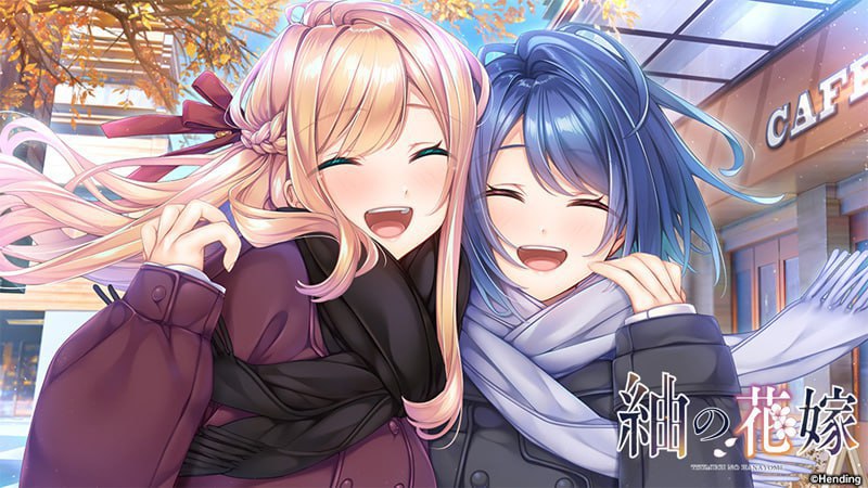 图片[1]-6566【精美大作ADV/汉化/百合/动态】紬の花嫁 紬の花嫁 AI汉化内嵌版+存档【PC+安卓kr/4.58G/CV】-ACG俱乐部 - 各类游戏免费下载