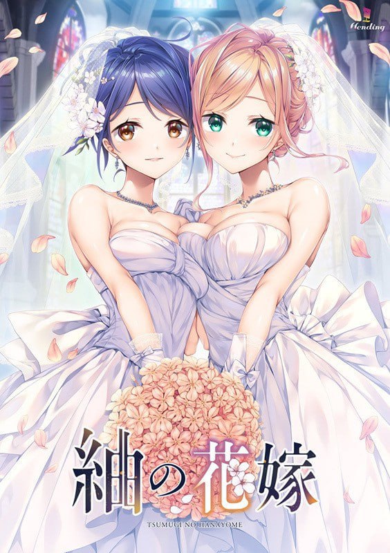 图片[4]-6566【精美大作ADV/汉化/百合/动态】紬の花嫁 紬の花嫁 AI汉化内嵌版+存档【PC+安卓kr/4.58G/CV】-ACG俱乐部 - 各类游戏免费下载