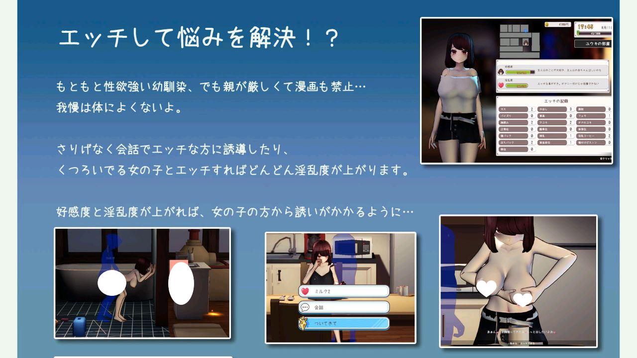 图片[2]-7352【SLG/3D开放世界】母乳少女~夏天的甜蜜回忆母乳少女～夏の甘い思い出Milk Girl_Sweet memories of summer（V1.012 官中+不玩黄油去码）[PC+安卓盖世]-ACG俱乐部 - 各类游戏免费下载