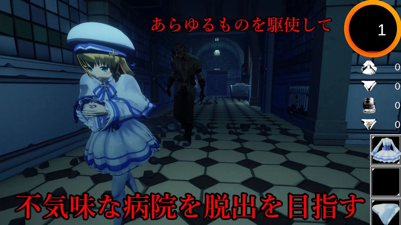 图片[5]-7353【3D恐怖】解剖噬界アナトミアバイト（Ver2.0.3 去码+汉化插件）[PC+安卓盖世]-ACG俱乐部 - 各类游戏免费下载