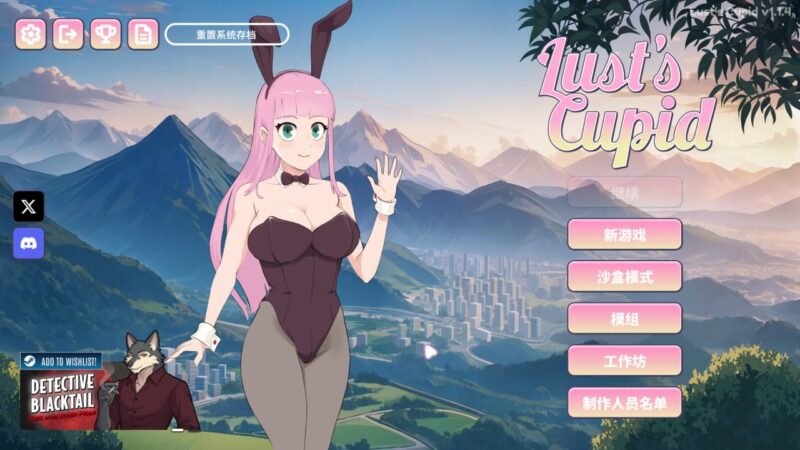 6604【SLG/福瑞/动态】爱欲丘比特 Lust’s Cupid v1.1.4 steam官中步兵-ACG俱乐部 - 各类游戏免费下载