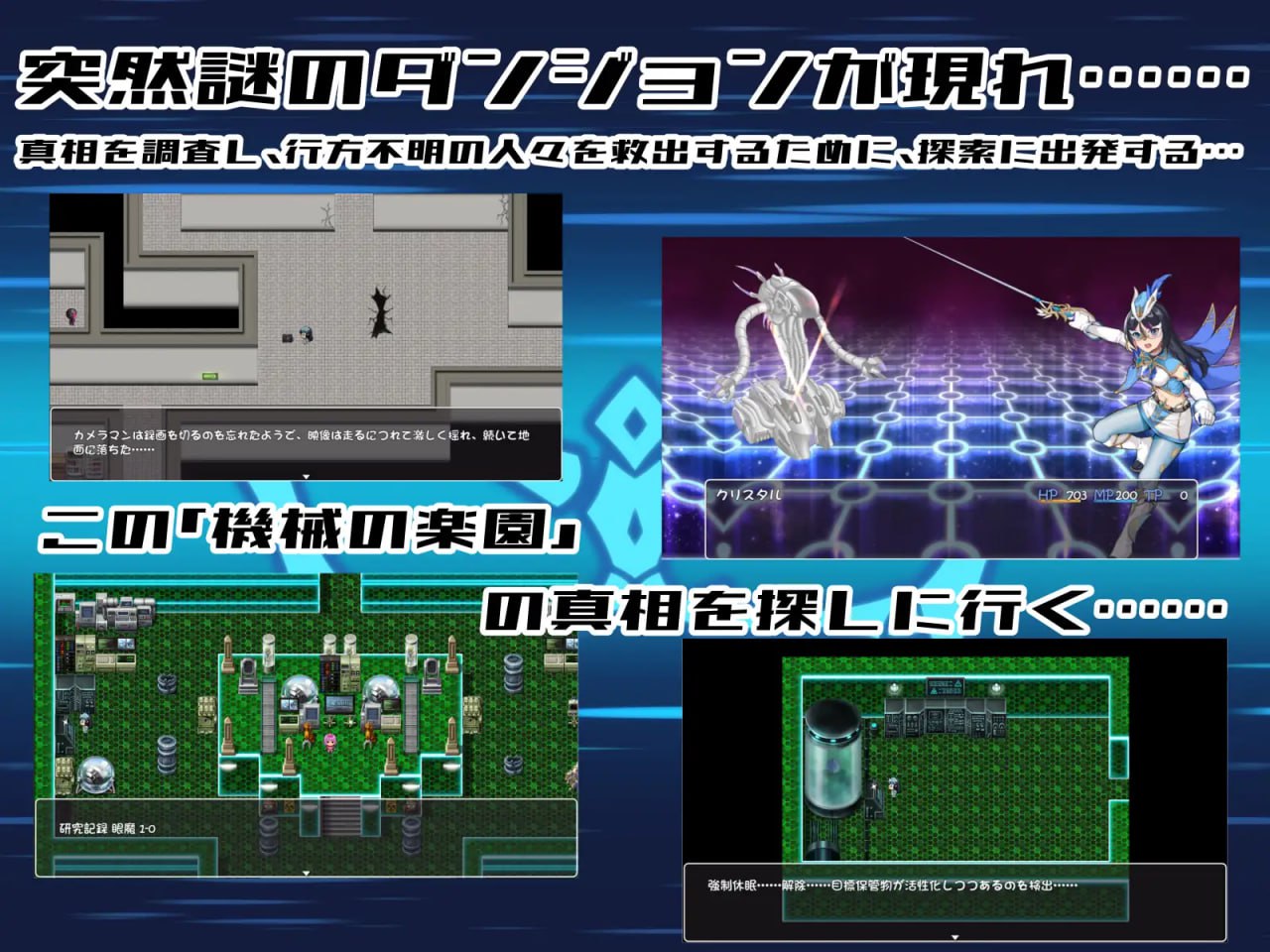 图片[2]-6647【RPG/恶堕/官中】圣幻假面姬-奥罗拉.柯蕾丝 被放逐的机械乐园 聖幻 仮面姫 – オーロラ.クリスタル 追放された機械の楽園[PC+安卓joi]+全CG存档-ACG俱乐部 - 各类游戏免费下载