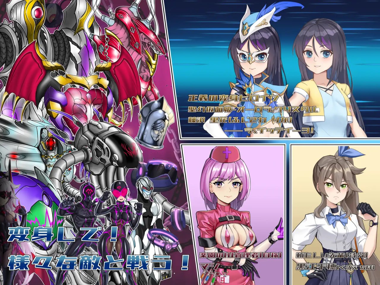 图片[3]-6647【RPG/恶堕/官中】圣幻假面姬-奥罗拉.柯蕾丝 被放逐的机械乐园 聖幻 仮面姫 – オーロラ.クリスタル 追放された機械の楽園[PC+安卓joi]+全CG存档-ACG俱乐部 - 各类游戏免费下载