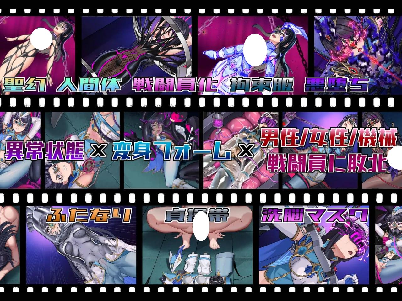 图片[5]-6647【RPG/恶堕/官中】圣幻假面姬-奥罗拉.柯蕾丝 被放逐的机械乐园 聖幻 仮面姫 – オーロラ.クリスタル 追放された機械の楽園[PC+安卓joi]+全CG存档-ACG俱乐部 - 各类游戏免费下载