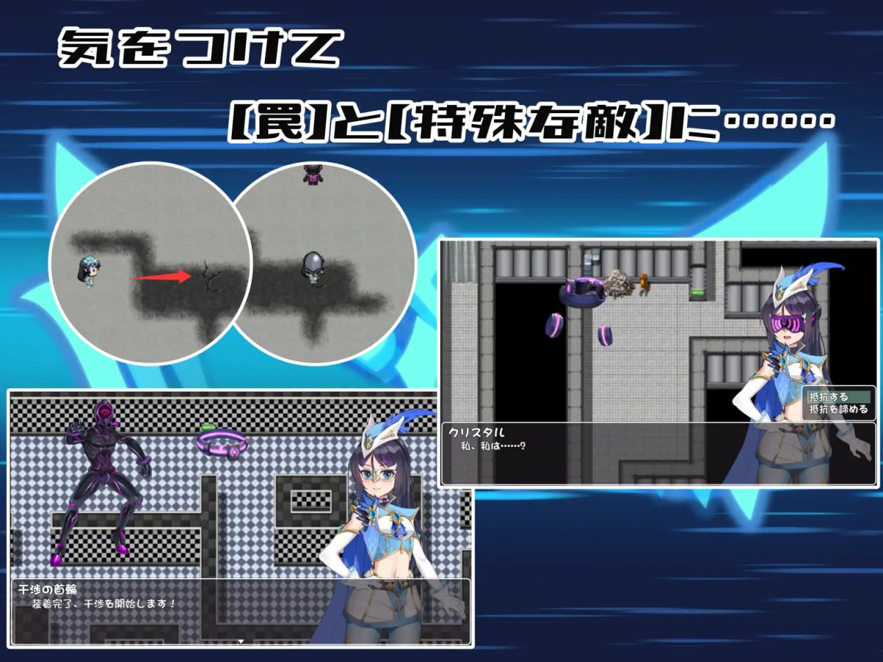 图片[4]-6647【RPG/恶堕/官中】圣幻假面姬-奥罗拉.柯蕾丝 被放逐的机械乐园 聖幻 仮面姫 – オーロラ.クリスタル 追放された機械の楽園[PC+安卓joi]+全CG存档-ACG俱乐部 - 各类游戏免费下载