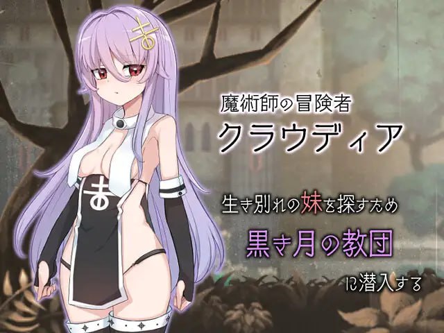 图片[2]-6645【爆款RPG/人体改造】魔女改造计划 魔女のつくりかた -How to create a witch- steam官中步兵[PC+安卓joi]-ACG俱乐部 - 各类游戏免费下载