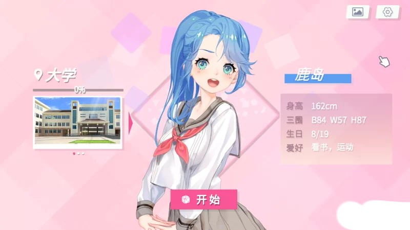 图片[2]-6631[神作触摸SLG/动态]Dream Date 梦幻约会！无码官方中文破解版-ACG俱乐部 - 各类游戏免费下载