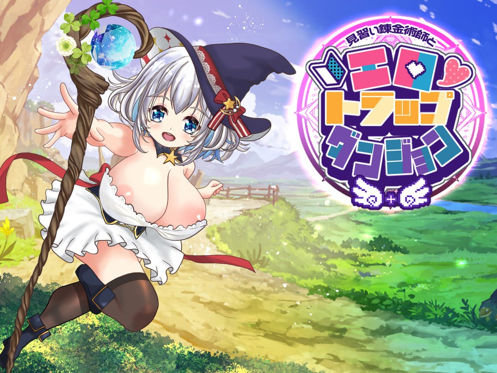 图片[1]-6648【ARPG/动态/AI汉化】见习炼金术师与情色陷阱地下城 見習い錬金術師とエロトラップダンジョン v1.0.1 [PC+安卓mtool]+全CG存档-ACG俱乐部 - 各类游戏免费下载