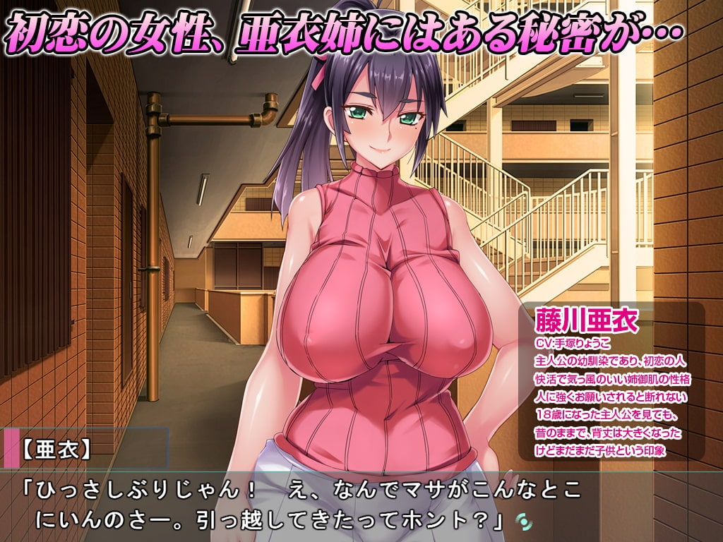 图片[1]-6476[日式ADV] 那位热心肠、不懂拒绝他人请求的亚衣太太，在我一番拜托下，成了任由内射中出、纵情欢爱的淫荡人妻。 世話焼き奥さんで人の頼みを断れない亜衣さんにお願いして中出しハメ放題のドスケベ妻になってもらった v20.03.09 AI汉化版 [1.30G]-ACG俱乐部 - 各类游戏免费下载