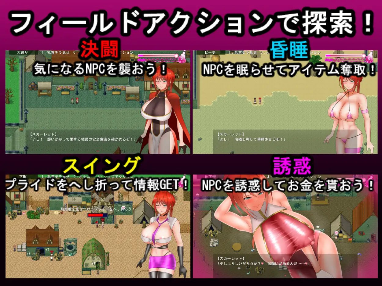 图片[3]-7457[RPG/换装]猩红骑士：寻找传说中的草药 绯红骑士斯卡蕾特～追寻传说之药草～ 騎紅士スカーレット～伝説の薬草を求めて～ v1.01 AI汉化-ACG俱乐部 - 各类游戏免费下载