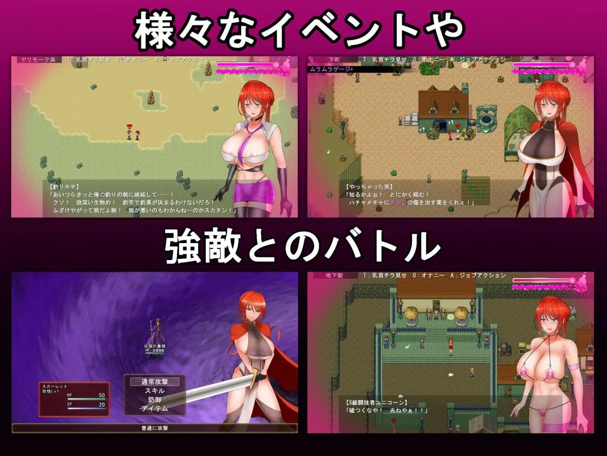 图片[4]-7457[RPG/换装]猩红骑士：寻找传说中的草药 绯红骑士斯卡蕾特～追寻传说之药草～ 騎紅士スカーレット～伝説の薬草を求めて～ v1.01 AI汉化-ACG俱乐部 - 各类游戏免费下载