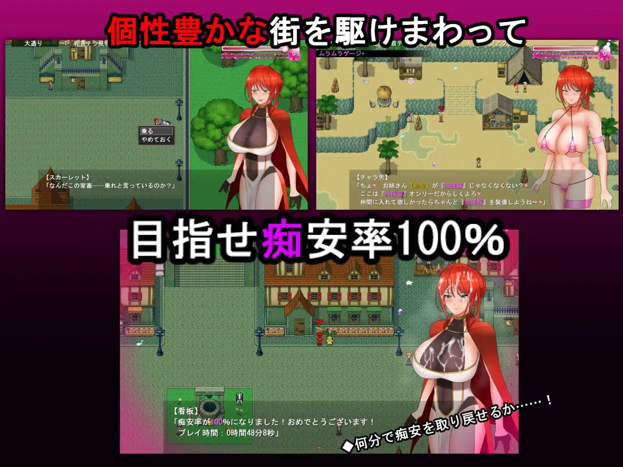 图片[5]-7457[RPG/换装]猩红骑士：寻找传说中的草药 绯红骑士斯卡蕾特～追寻传说之药草～ 騎紅士スカーレット～伝説の薬草を求めて～ v1.01 AI汉化-ACG俱乐部 - 各类游戏免费下载