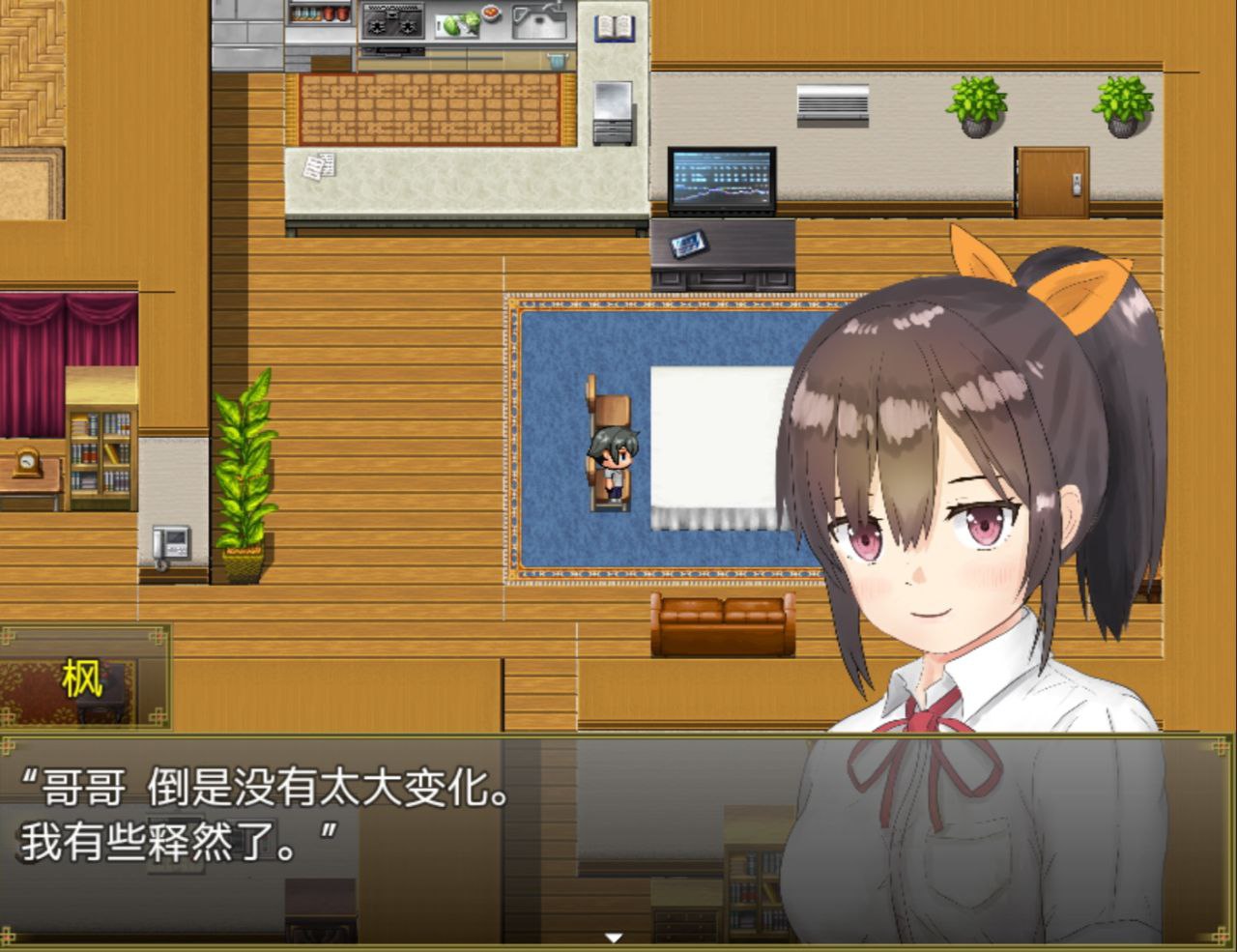 图片[2]-6697【RPG/养成】与可爱的侄女同居生活 姪っ子と過ごす日々 PC+安卓-ACG俱乐部 - 各类游戏免费下载