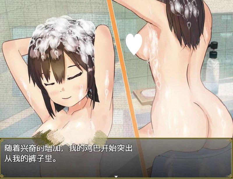 图片[3]-6697【RPG/养成】与可爱的侄女同居生活 姪っ子と過ごす日々 PC+安卓-ACG俱乐部 - 各类游戏免费下载