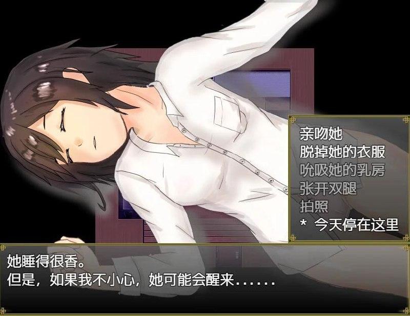 图片[4]-6697【RPG/养成】与可爱的侄女同居生活 姪っ子と過ごす日々 PC+安卓-ACG俱乐部 - 各类游戏免费下载