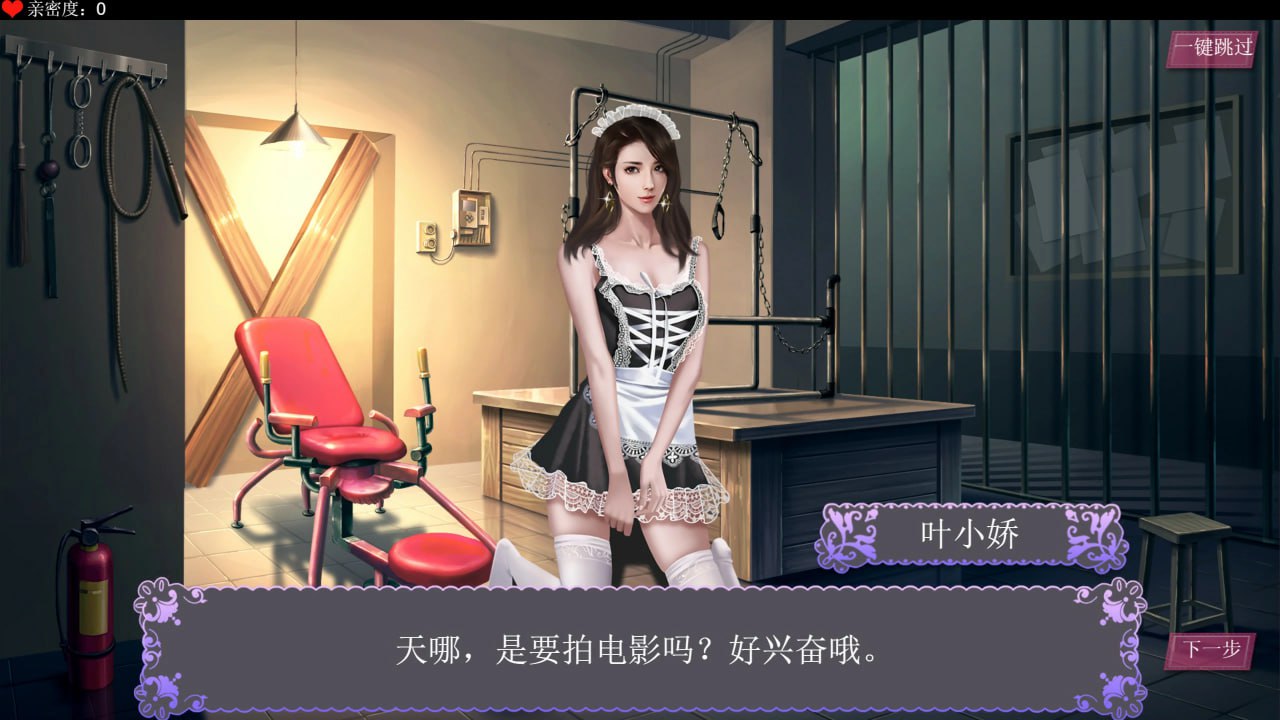 图片[5]-6706[经营SLG/动态]直播帝国1+2 Live Empire V1.2 STEAM官方中文步兵版-ACG俱乐部 - 各类游戏免费下载