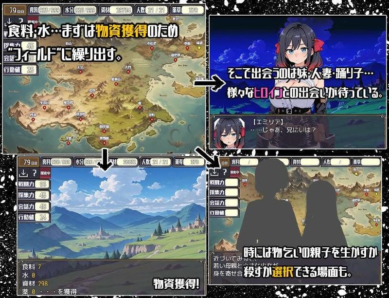 图片[3]-6715【SLG/NTR/AI汉化】后启示录-繁衍与禁忌的英雄- [PC+安卓mtool]-ACG俱乐部 - 各类游戏免费下载