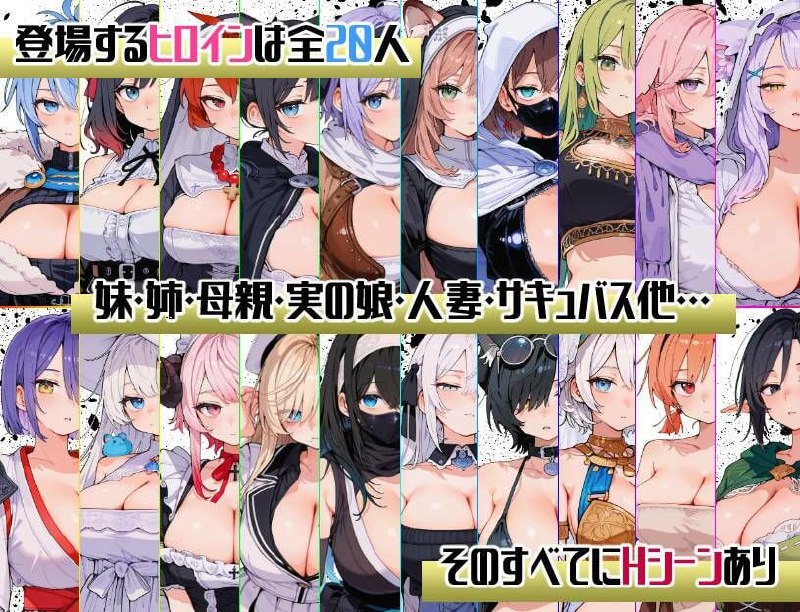 图片[4]-6715【SLG/NTR/AI汉化】后启示录-繁衍与禁忌的英雄- [PC+安卓mtool]-ACG俱乐部 - 各类游戏免费下载